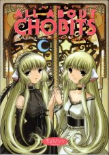 BUY NEW chobits - 35336 Premium Anime Print Poster