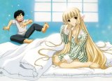 BUY NEW chobits - 35839 Premium Anime Print Poster