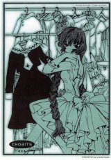 BUY NEW chobits - 40848 Premium Anime Print Poster