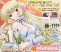 BUY NEW chobits - 54234 Premium Anime Print Poster