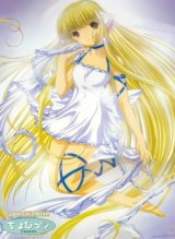 BUY NEW chobits - 59492 Premium Anime Print Poster