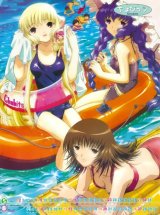 BUY NEW chobits - 60961 Premium Anime Print Poster