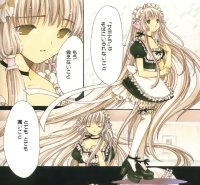 BUY NEW chobits - 72903 Premium Anime Print Poster