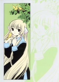 BUY NEW chobits - 7693 Premium Anime Print Poster