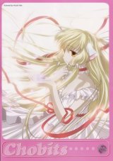 BUY NEW chobits - 7874 Premium Anime Print Poster