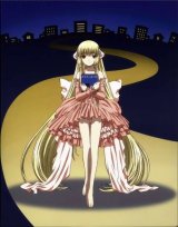 BUY NEW chobits - 8397 Premium Anime Print Poster