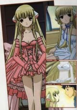 BUY NEW chobits - 86076 Premium Anime Print Poster