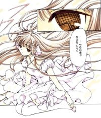 BUY NEW chobits - 93445 Premium Anime Print Poster