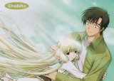 BUY NEW chobits - 9883 Premium Anime Print Poster
