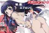BUY NEW chocottosister - 76056 Premium Anime Print Poster