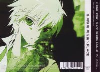 BUY NEW choju kishin dancouga - 121062 Premium Anime Print Poster