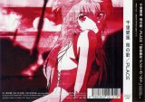 BUY NEW choju kishin dancouga - 123667 Premium Anime Print Poster