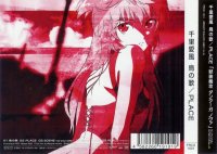 BUY NEW choju kishin dancouga - 123667 Premium Anime Print Poster