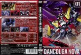 BUY NEW choju kishin dancouga - 131700 Premium Anime Print Poster