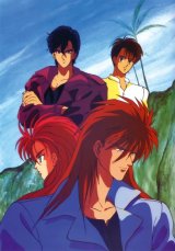 BUY NEW choju kishin dancouga - 42610 Premium Anime Print Poster