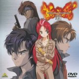 BUY NEW choju kishin dancouga - 45391 Premium Anime Print Poster