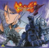 BUY NEW choju kishin dancouga - 45392 Premium Anime Print Poster