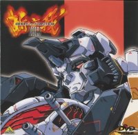 BUY NEW choju kishin dancouga - 45393 Premium Anime Print Poster