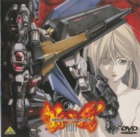 BUY NEW choju kishin dancouga - 45395 Premium Anime Print Poster