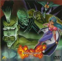 BUY NEW choju kishin dancouga - 45396 Premium Anime Print Poster