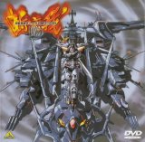 BUY NEW choju kishin dancouga - 45397 Premium Anime Print Poster