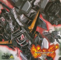 BUY NEW choju kishin dancouga - 45399 Premium Anime Print Poster