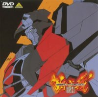BUY NEW choju kishin dancouga - 45400 Premium Anime Print Poster