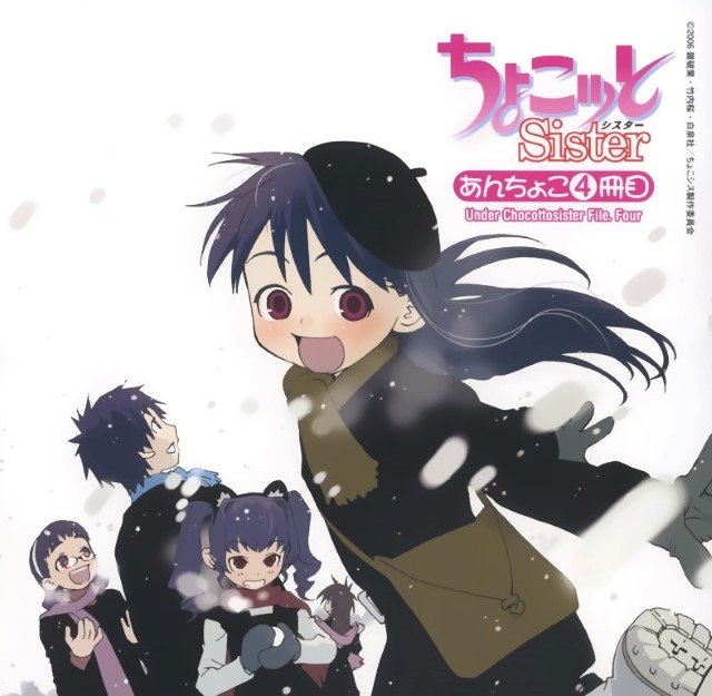 BUY NEW chokotto sister - 105338 Premium Anime Print Poster chokotto sister - 105338 image