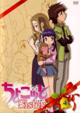 BUY NEW chokotto sister - 107400 Premium Anime Print Poster