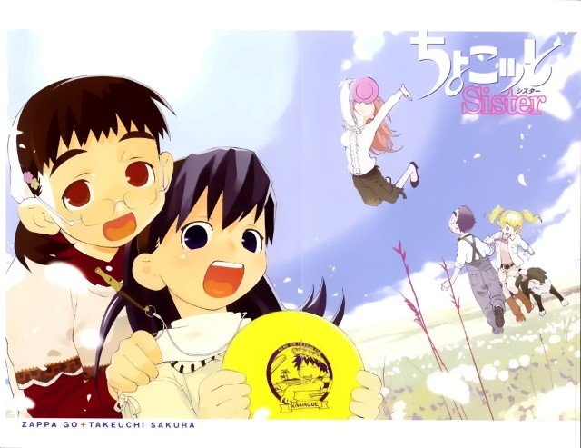 BUY NEW chokotto sister - 119126 Premium Anime Print Poster chokotto sister - 119126 image
