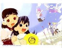 BUY NEW chokotto sister - 119126 Premium Anime Print Poster