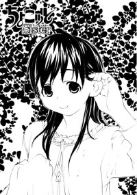BUY NEW chokotto sister - 133535 Premium Anime Print Poster
