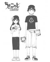 BUY NEW chokotto sister - 133885 Premium Anime Print Poster