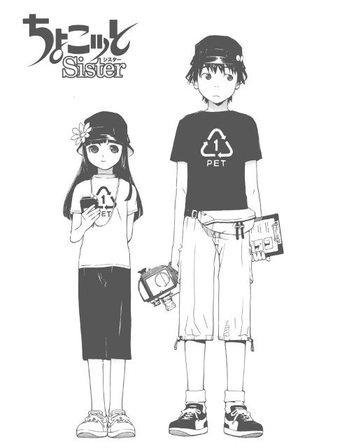 BUY NEW chokotto sister - 133885 Premium Anime Print Poster chokotto sister - 133885 image