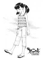 BUY NEW chokotto sister - 133887 Premium Anime Print Poster