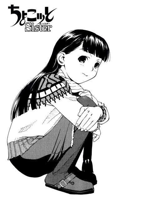 BUY NEW chokotto sister - 133891 Premium Anime Print Poster chokotto sister - 133891 image