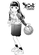 BUY NEW chokotto sister - 133892 Premium Anime Print Poster