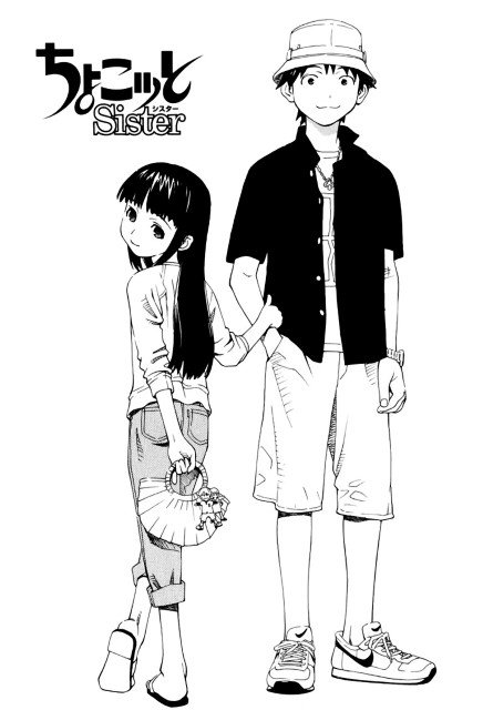 BUY NEW chokotto sister - 133894 Premium Anime Print Poster chokotto sister - 133894 image