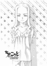 BUY NEW chokotto sister - 134018 Premium Anime Print Poster