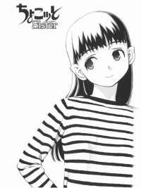 BUY NEW chokotto sister - 134021 Premium Anime Print Poster