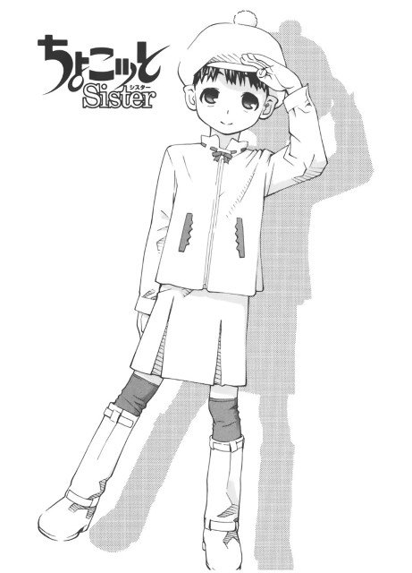 BUY NEW chokotto sister - 134335 Premium Anime Print Poster chokotto sister - 134335 image