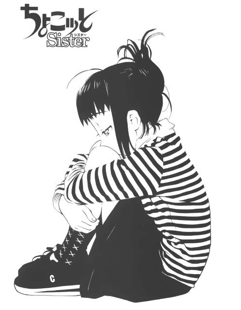 BUY NEW chokotto sister - 134336 Premium Anime Print Poster chokotto sister - 134336 image
