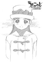 BUY NEW chokotto sister - 134338 Premium Anime Print Poster
