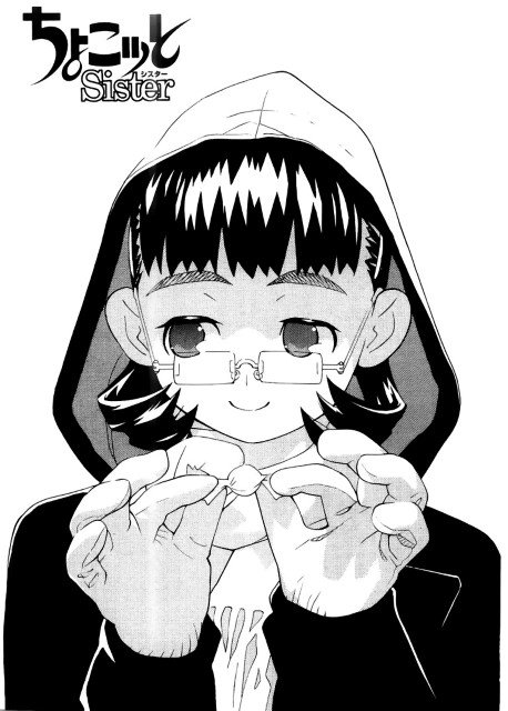 BUY NEW chokotto sister - 134342 Premium Anime Print Poster chokotto sister - 134342 image