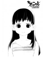 BUY NEW chokotto sister - 134343 Premium Anime Print Poster