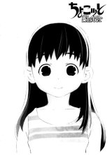 BUY NEW chokotto sister - 134343 Premium Anime Print Poster