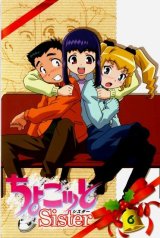 BUY NEW chokotto sister - 186650 Premium Anime Print Poster