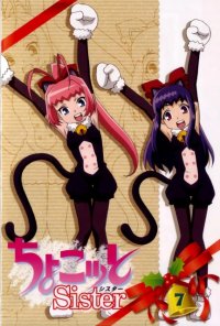 BUY NEW chokotto sister - 186651 Premium Anime Print Poster
