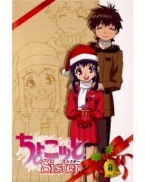 BUY NEW chokotto sister - 186654 Premium Anime Print Poster