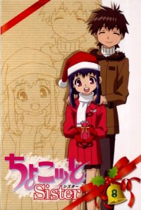 BUY NEW chokotto sister - 186654 Premium Anime Print Poster